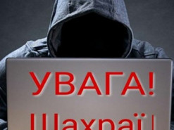 Банківський аферист видурив у прикарпатця понад 36 тисяч гривень