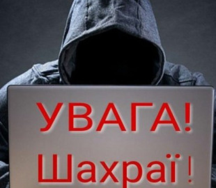 Банківський аферист видурив у прикарпатця понад 36 тисяч гривень