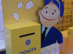 "Укрпошта" займется компьютеризацией отделений в малых населенных пунктах