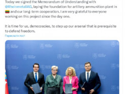 Rheinmetall збудує завод з виробництва боєприпасів ще в одній країні ЄС