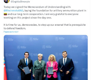 Rheinmetall збудує завод з виробництва боєприпасів ще в одній країні ЄС