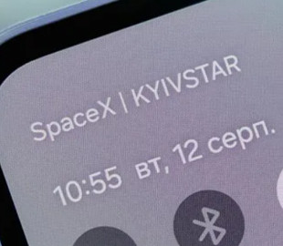 Starlink у смартфоні: Україна серед перших в світі тестує супутниковий зв’язок