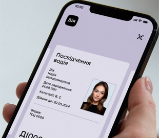 Верховна Рада прирівняла цифрові документи в Дії до паперових