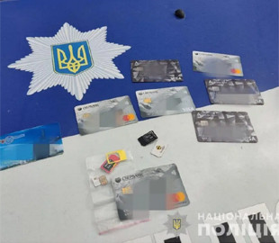 На Днепропетровщине полиция задержала пятерых пособников оккупантов