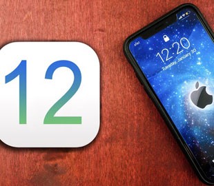 Вышла финальная версия iOS 12 для разработчиков