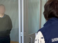 У Харкові судитимуть чоловіка, який передавав РФ дані про місця дислокації ЗСУ