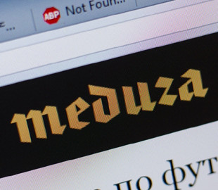 Росія: «Медузу» визнали «іноагентом» після скарги члена «Антимайдану»