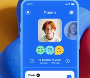 "Мрія" охопила понад 2 200 шкіл України та перетворює навчання на сучасний цифровий досвід – Мінцифри