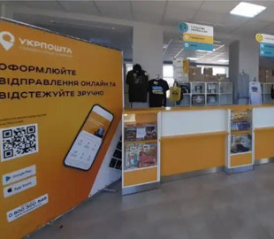 Оператор "Укрпошти" в останній робочий день вкрав майже 38 тисяч гривень