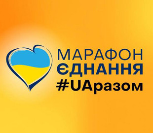Стало відомо, скільки українців довіряють об’єднаному телемарафону