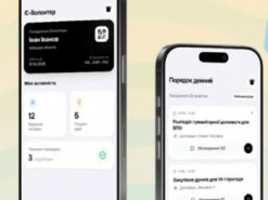 В Україні створять мобільний застосунок для волонтерів - Мінсоцполітики роз'яснило, для чого це