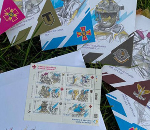 В Україні випустять нову серію марок на честь Дня захисників і захисниць