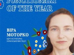 Адміністраторка української вікіпедії отримала нагороду на премії "Вікімедієць року"
