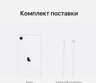 Сколько apple сэкономила на зарядках