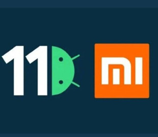 Опубликован новый список смартфонов Xiaomi, которые получат Android 11 в 2021 году