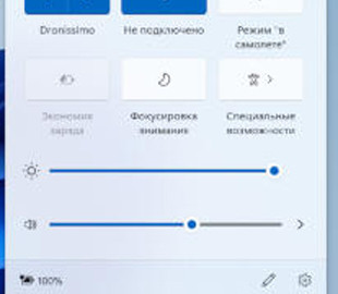 Windows 11 становится всё популярнее среди геймеров