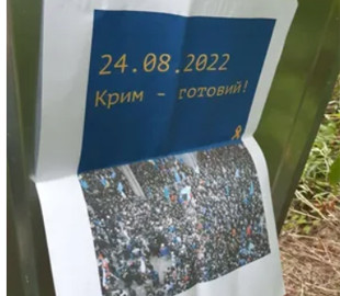 "Час додому": партизани залишили послання жителям окупованого Криму. Фото