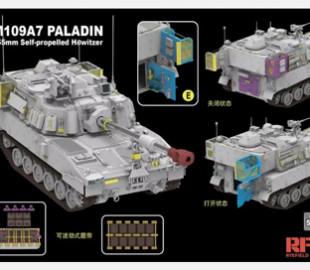 Американські розробники представили нову самохідну гаубицю M109A7 Paladin