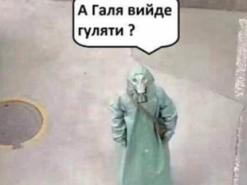 Меми про коронавірус: українці жартують на тему вірусу