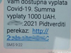 В Украине мошенники придумали новый способ выманить деньги под предлогом COVID-выплаты