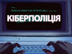 Викрито схему привласнення псевдоблагодійниками понад 7 млн грн