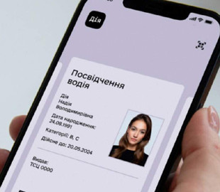 Украинцы смогут заказывать доставку водительского удостоверения по «Укрпочте» через «Дія»