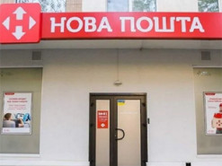 Шахраї запустили нову схему обману українців за допомогою «Нової пошти»