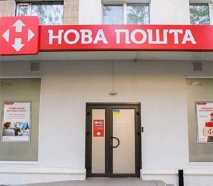 Шахраї запустили нову схему обману українців за допомогою «Нової пошти»
