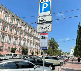 Платне паркування у Києві визнали незаконним: подробиці