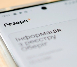У «Резерв+» оновили дані понад 2,3 мільйона українців
