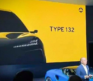 Раскрыта информация о новом электрическом Lotus