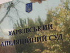 Апеляційний суд Харкова призначив інформатору ворога реальне покарання, замість умовного, яке було призначено судом першої інстанції