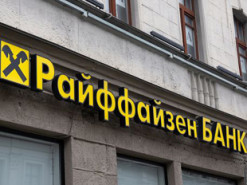 США пригрозили санкціями банку Raiffeisen через зв'язки з Росією, - Reuters