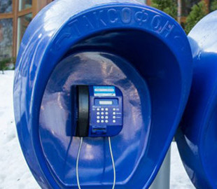 "Укртелеком" демонтирует таксофоны и отключит проводное радио