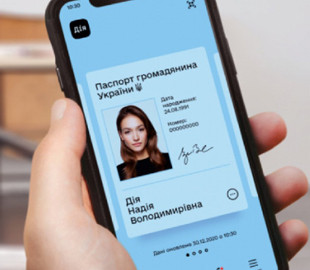 Зашли в приложение "Дія", сменили Apple ID: мошенники пытались взять кредит на киевлянку