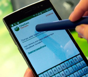 "Украинская компания инициировала списания": Cбербанк заявил об атаке на карты россиян