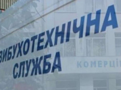 У Черкасах «замінували» фаховий коледж харчових технологій. Людей евакуювали