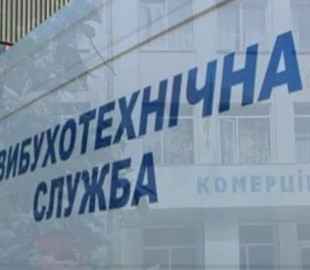 У Черкасах «замінували» фаховий коледж харчових технологій. Людей евакуювали