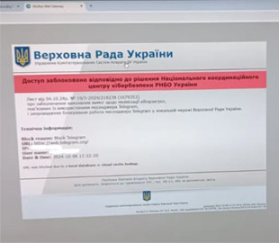 У ВР обмежили використання Telegram на службових пристроях: нардеп показав, як це виглядає