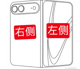 Показано можливий дизайн складаного iPhone