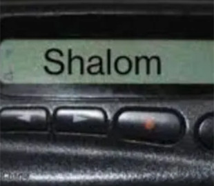 Операція "Пейджер" коштувала Ізраїлю $325 млн