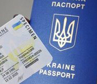 Роботу інформаційних систем ДМС відновлено: паспортні сервіси працюють у штатному режимі