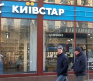 Наскільки сильно вплинув на життя українців збій в роботі «Київстар»: результати дослідження