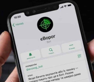 Чатботом «єВорог» уже скористалися понад 273 тисячі українців