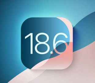 Apple випустила iOS 18.6: понад 30 виправлень і підвищена безпека