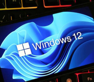 Чому Microsoft відмовилася від випуску Windows 12 і чого чекати користувачам