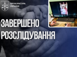 На Буковині злочинець піде під суд за розбещення маленьких дітей у месенджері, - прокуратура