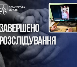 На Буковині злочинець піде під суд за розбещення маленьких дітей у месенджері, - прокуратура