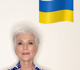 Мей Маск публічно підтримала Україну