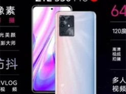 ZTE S30 Pro представлен официально